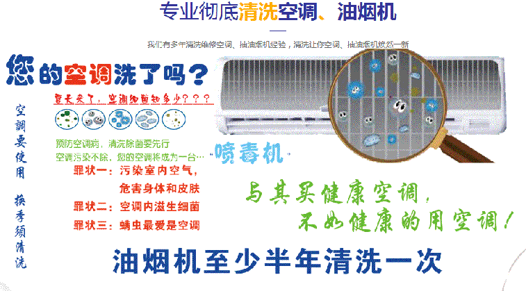 定西市空调维修售后服务中心电话在哪里找